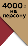 Новый