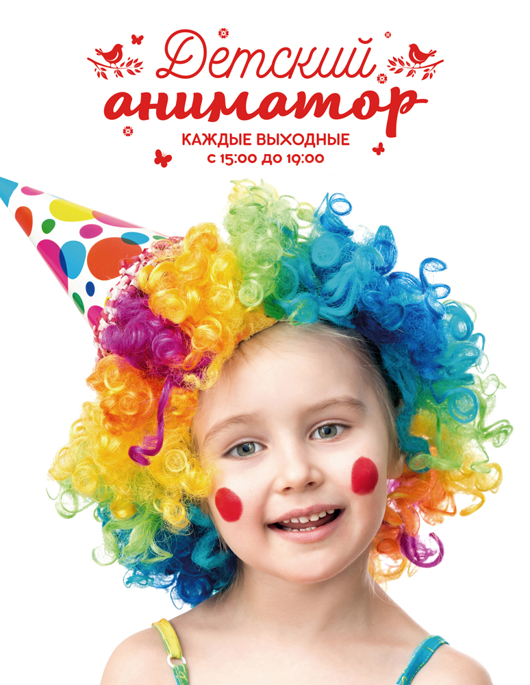 Goodman_animator_A3_summer_Goodman_animator_A3_summer_Teatralnaya_web.jpg Goodman_animator_A3_summer_Goodman_animator_A3_summer_Teatralnaya_web.jpg