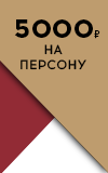 Новый